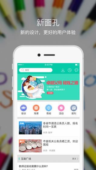 融学app官方下载最新版