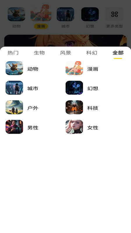 小黑快看手机版下载安装免费  v1.0图1