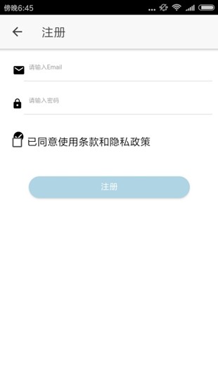 醉游助手最新版下载安卓  v1.0.0.8图1