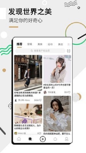 绿洲平台app官网下载苹果  v1.6.8图2