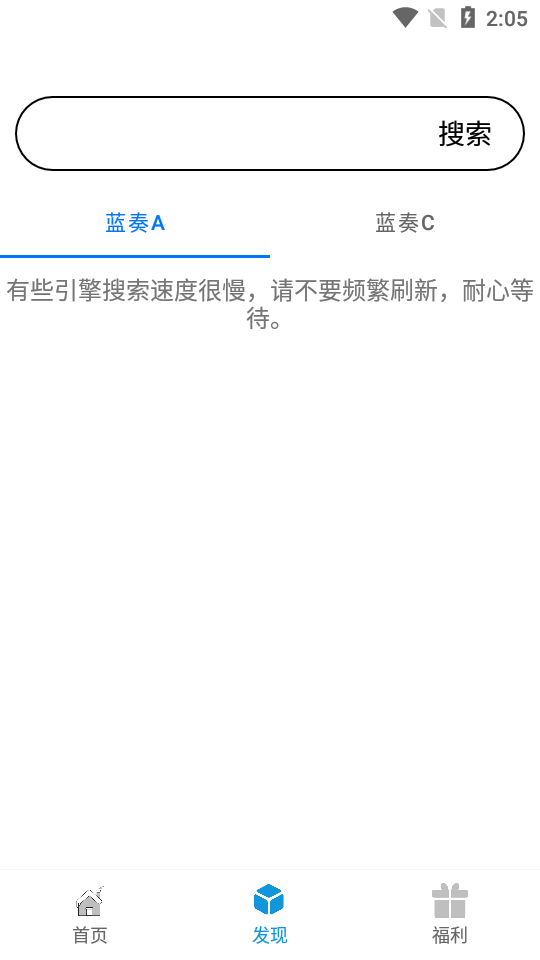 聚云搜2024  v2.4图1