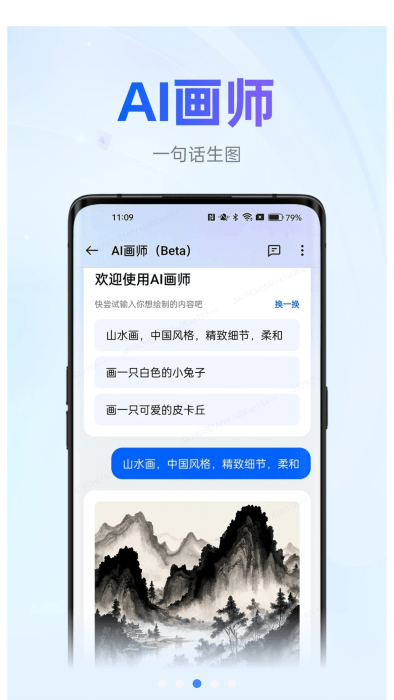 oopz语音最新版  v1.1.7图1