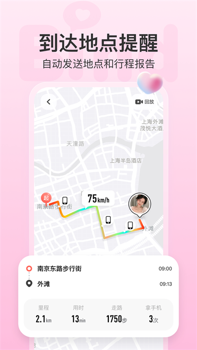 bind软件下载安装  v4.1.2.06图2