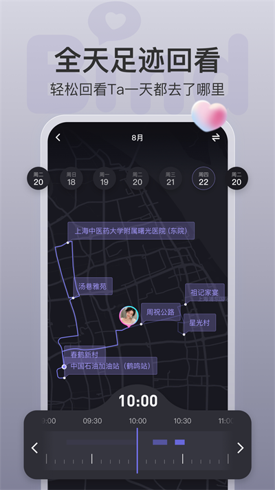 bind破解版吾爱破解  v4.1.2.06图1