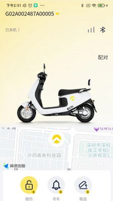 金箭智行手机版下载安装苹果版官网最新  v1.0.0图2