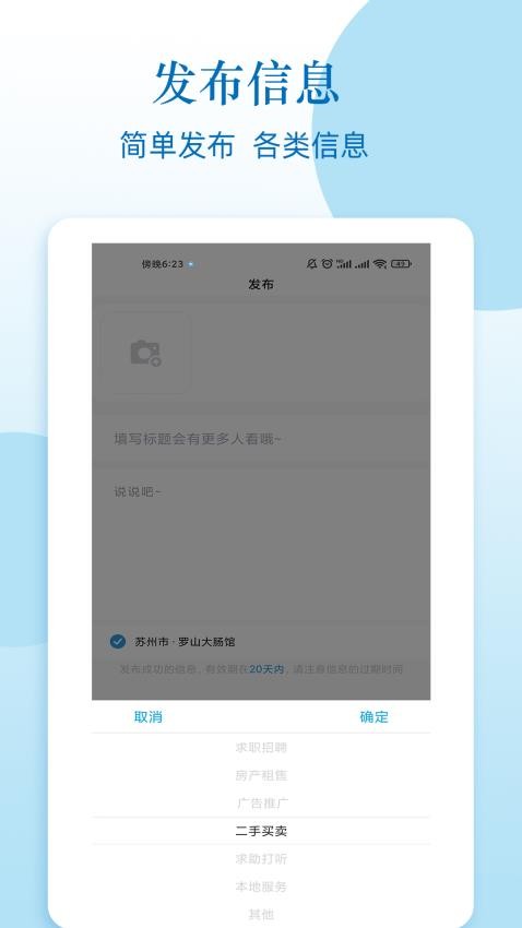 人脉网最新版官网下载手机版安卓  v1.2图1