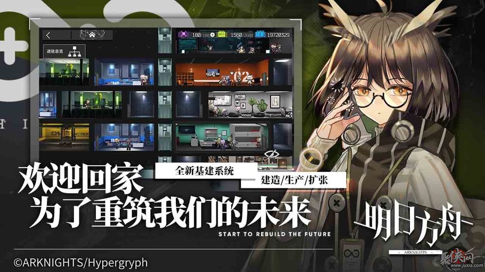 明日方舟wikikkdy  v0.7.28图2