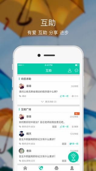 融学官网APP下载  v1.0.0图1