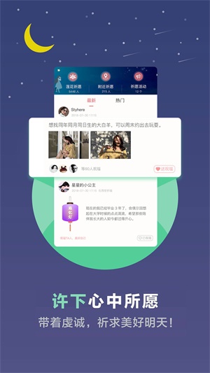 心理测试免费版学生  v3.4.32图2