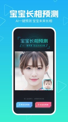 美拍安卓  v8.6.5图1