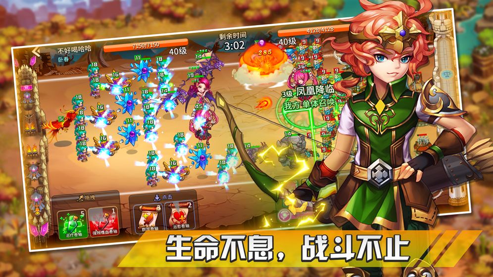 幻想之城手机中文版下载安装最新  v1.0.0图5