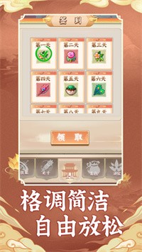 西天萌玩手机版  v1.0图1