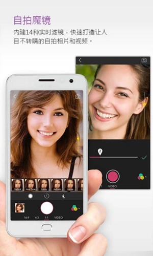 玩美相机最新破解版下载安装  v5.49.1图3