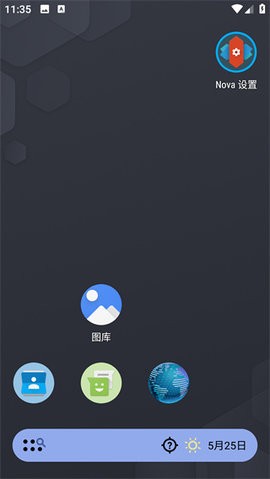 nova启动器下载安卓版  v8.0.3图3