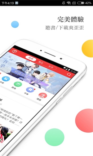 春华小说免费版  v3.0.15图1