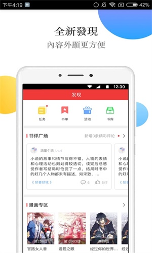 春华小说破解版  v3.0.15图2