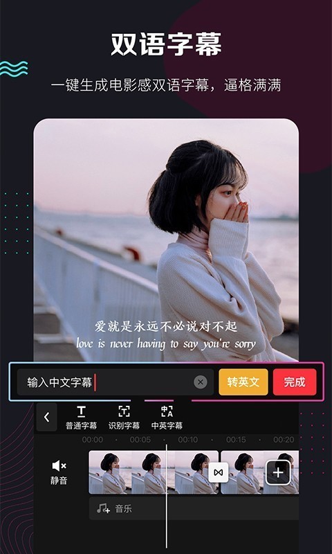 快剪辑官网下载  v5.3.1图2