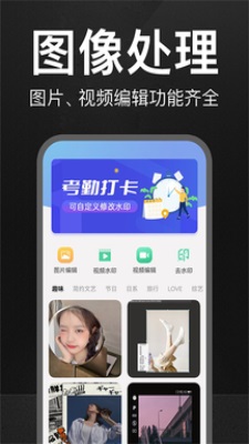 万能水印相机下载  v1.0.0图3