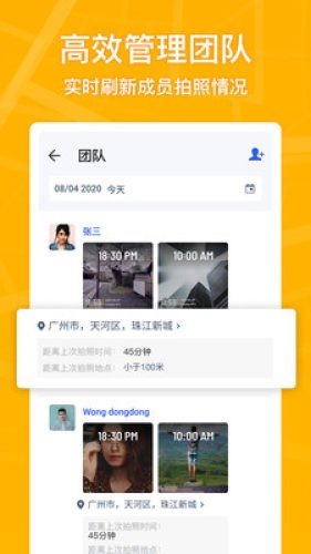 马克水印相机免费下载安装手机版  v1.4.1图2