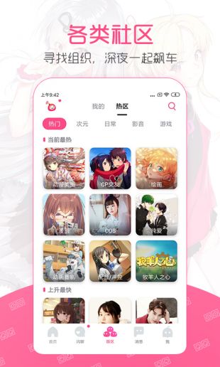 第一弹追剧APP官网  v2.39.3图1