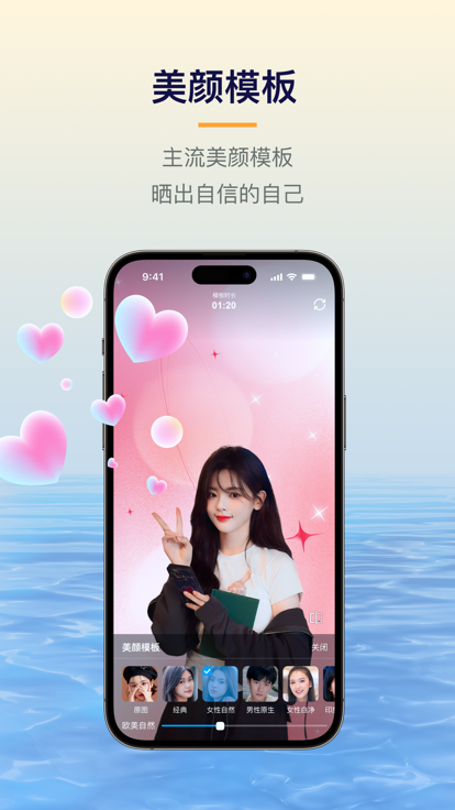 易创相机下载安装手机软件  v1.5.1图2