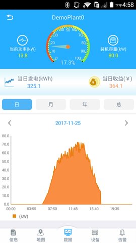 护光者手机版下载地址  v3.3.8.1图3