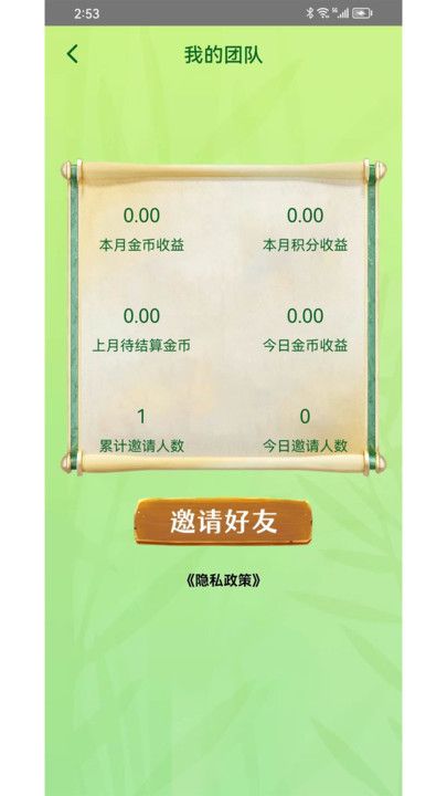 百题问答免费版下载  v1.0.0图3