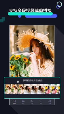 手机快速剪辑软件下载免费  v1.2.9图2