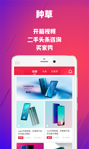 可乐优品下载app下载苹果  v2.9.3图1