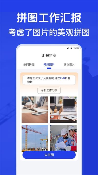 元道水印相机手机版  v3.1.1图2