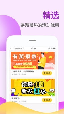 掌上牧云手机版官方下载安装苹果  v3.3.12图3