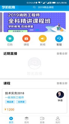 未来人力  v1.0.3图1