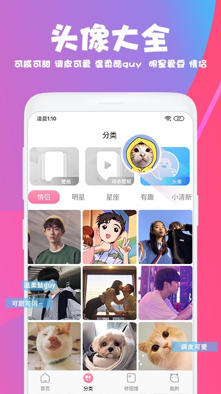 美易app官方下载  v1.3.4图4