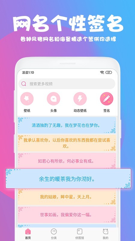 美易苹果版下载安装  v1.3.4图1