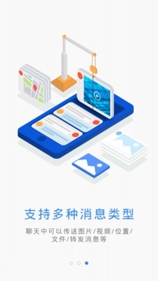 云建管最新版  v3.3.7图1