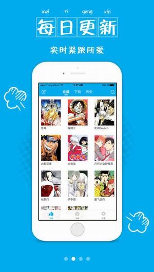 有猫漫画免费下拉式  v1.0.01图1