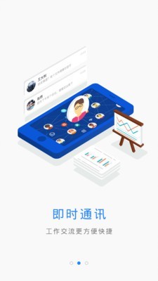 云建管app下载手机版安装  v3.3.7图2