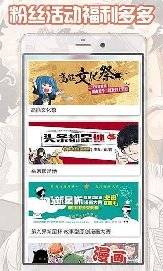 大古漫画最新版免费阅读