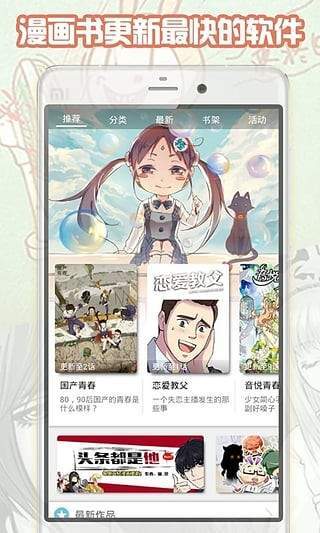 大古漫画最新版免费阅读  v1.8.00图3