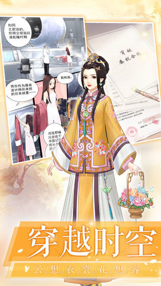 后宫宛如传游戏  v1.38.0图3