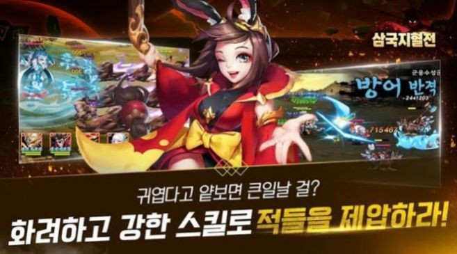 新神魔三国官网下载手机版  v3.0.2图3