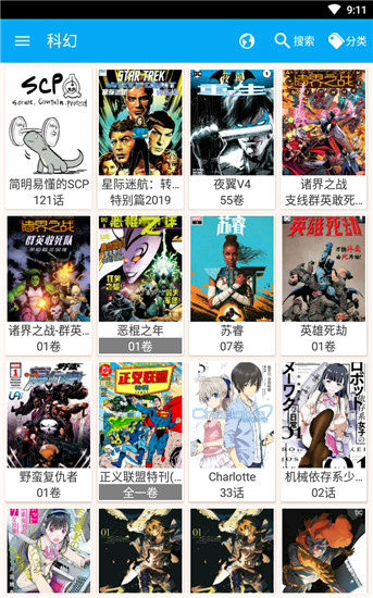 笨鸟漫画app下载苹果手机版免费  v1.274图2