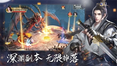 战玲珑2之降龙诀最新版  v1.4.9图3