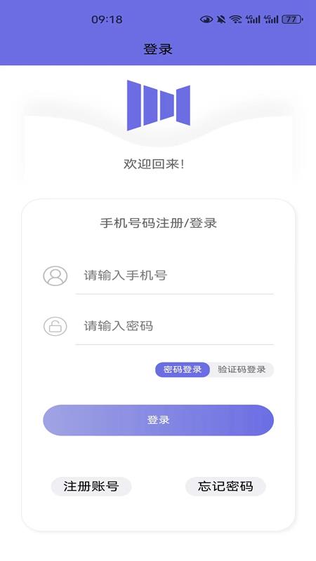 悦动音乐官网下载安装苹果手机版  v1.2.6图2