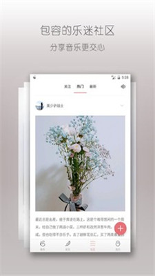 落网音乐打包下载mp3免费  v6.3.2图2