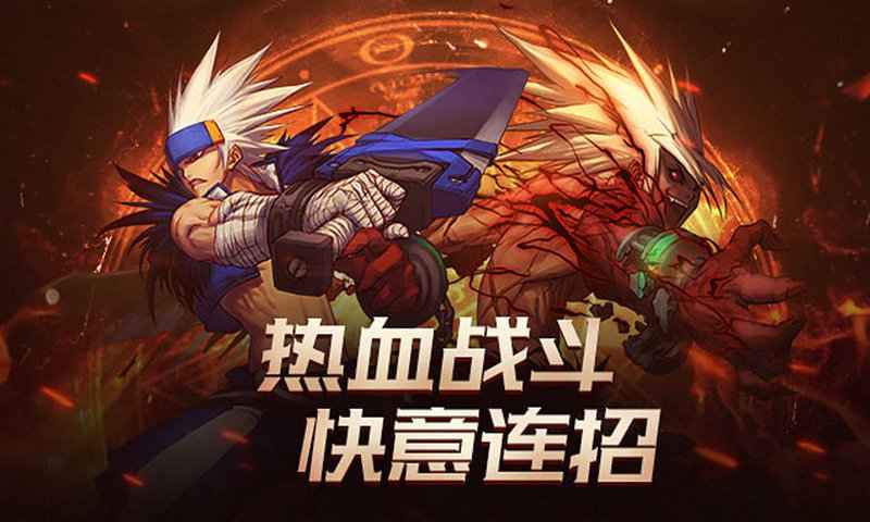 地下城与勇士M手机版  v0.7.3.11图2