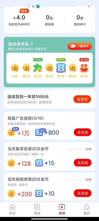 红瓜短视频安卓版下载安装  v5.6.3图1