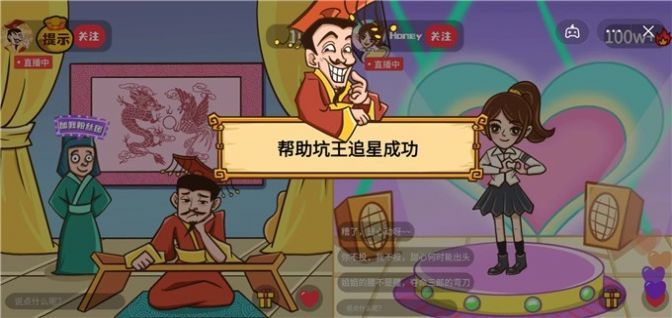 坑王降临安卓版  v1.0图1