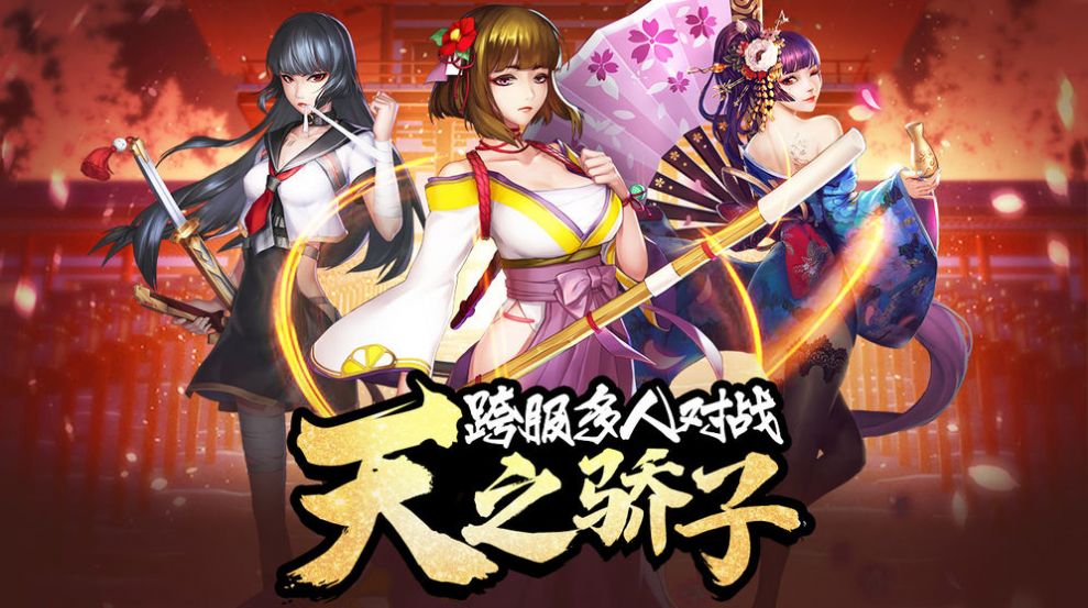 我的女神之路  v1.0.0图3