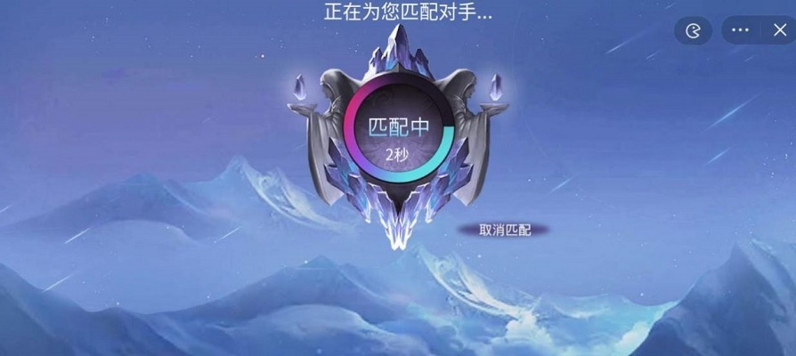 5v5王者峡谷下载